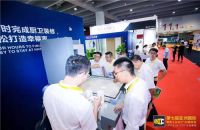 BIC第七届亚洲国际建筑工业化展览会金莎丽人气丰收！