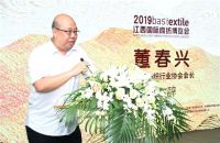 生态江西 时尚麻艺丨2019江西国际麻纺博览会上海发布