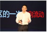 欧派衣柜发布C2M全屋定制生态平台 装修一站购齐不是梦