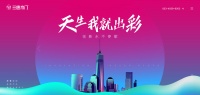 号外!三唐木门新版官方网站正式上线