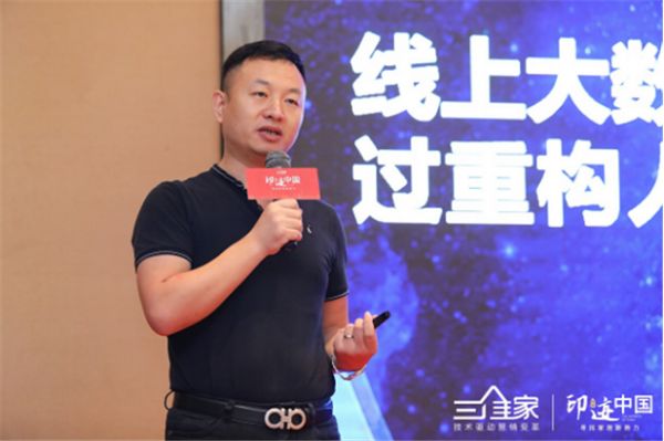 深圳奥康源商贸总经理李亮