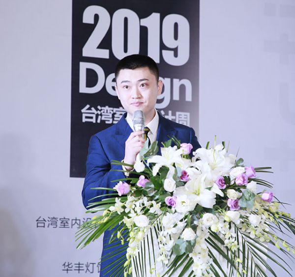 大腕设计俱乐部联合创始人CEO 熊峰致辞