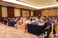 印迹中国莞深站|单品为王成历史？三维家解码企业转型！