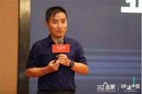 印迹中国莞深站|单品为王成历史？三维家解码企业转型！