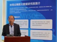 众陶联新零售全国首站启动！东鹏探索升级新路径