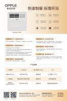 秋日的阳光温馨静谧，少了夏季的狂野。