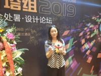 灯塔组|照亮设计 与我前行