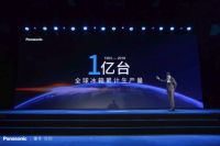 揭开时间与空间背后的美学逻辑 松下进口冰箱新品正式发布