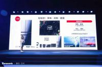 揭开时间与空间背后的美学逻辑 松下进口冰箱新品正式发布