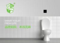 完美的如厕体验/WarmHouse沃豪斯座便器智能除味系统
