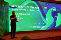 2019上海国际设计周太仓站启动礼圆满落幕。