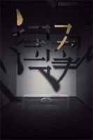 周游：更主动的做设计 设计师身份甲方化