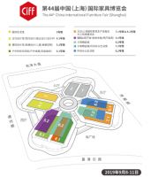 9月8-11日，虹桥·中国家博会约定你