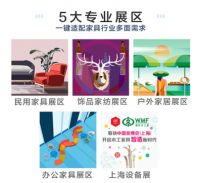 9月8-11日，虹桥·中国家博会约定你