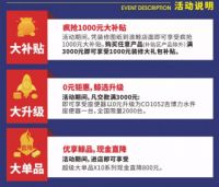 浪鲸卫浴携手明星杨思琦   8月联促活动引爆终端再掀高潮