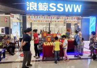 浪鲸卫浴携手明星杨思琦   8月联促活动引爆终端再掀高潮