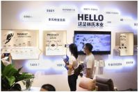 林氏木业“革新”行业游戏规则，家具新零售门店未来可期