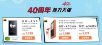 官宣了：索尼开启Walkman®40周年系列活动 索粉派对等你