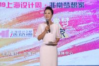 未来设计家|聚焦2019上海设计周×《非常梦想家》主题论坛