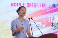 未来•设计•家  聚焦2019上海设计周×《非常梦想家》主题论坛