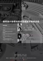 大器设计首展 | 2001-2019