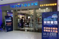 探锁重器 解开亚太天能智能锁行业领导品牌的基因