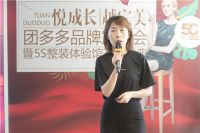 全民家居3.0时代，团多多全品类家装直购平台首发