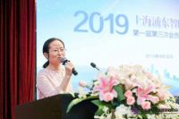 浦东智能照明联合会第一届第三次及第五次理事会成功举办