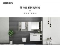 0元嗨翻购! 浪鲸卫浴9月“定·智巨惠”重磅来袭