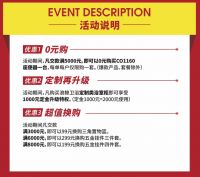 0元嗨翻购! 浪鲸卫浴9月“定·智巨惠”重磅来袭