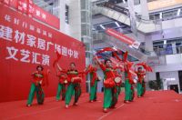 “花好月圆福满家”原点国际家居建材广场迎中秋文艺汇演