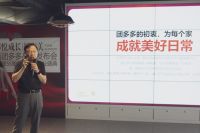 全民家居3.0时代 团多多首个全品类家装直购平台