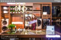 达芬奇“对话”中国剪纸 卡萨帝艺术生活馆深圳站