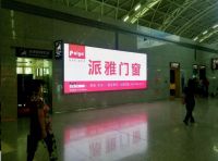 派雅门窗品牌形象广告强势亮相六大国际机场！