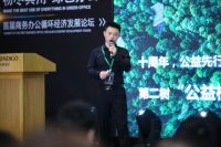 循环经济 绿色公益，第二树启动公益林计划