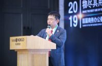 首届商务办公循环经济论坛圆满落幕