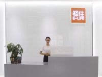 驿住租房携手建行，开启租房平台资金安全保障新篇章