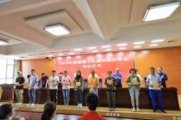 众惠互助助力第十七届民进华耐助学金颁发仪式圆满召开