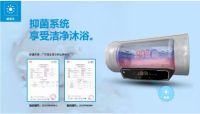 3G畅浴系列：漏电断电安全洗热水器隆重上市！