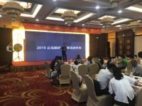 热烈庆祝2019年秋季韩派电器新品发布会-金华站圆满成功！