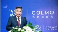 WAIC首次对话AI科技家电，COLMO引领行业步入“人机共进”