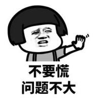 旧墙翻新后还是发霉，天知道我翻新了个啥？