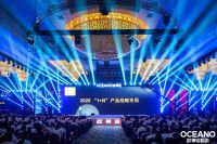 “大道当然 奋勇直前”欧神诺2020新策略发布会盛大举行