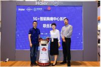 海尔COSMOPlat携双跨赋能成果亮相2019世界人工智能大会