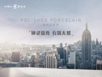 瓜分30万现金大奖 2019斯米克·房天下时尚空间设计大赛