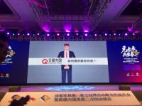 全屋优品与香江集团战略合作，助力“百星千亿”计划，共同推动产业升级