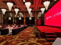 协同共赢 2020星杰全球战略招商暨产品商城发布会在沪启幕