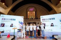 拥爱三周年主题论坛：社会创新中的设计与公益