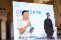 拥爱三周年主题论坛：社会创新中的设计与公益