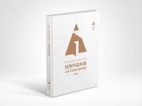 作品征集倒计时丨这就是金腾奖，用好作品说话!